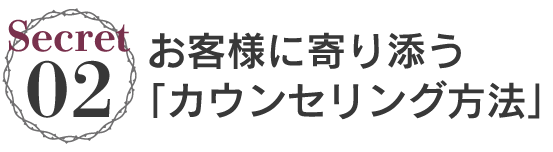 【秘密2】爪が早く伸びる「オイルの成分」